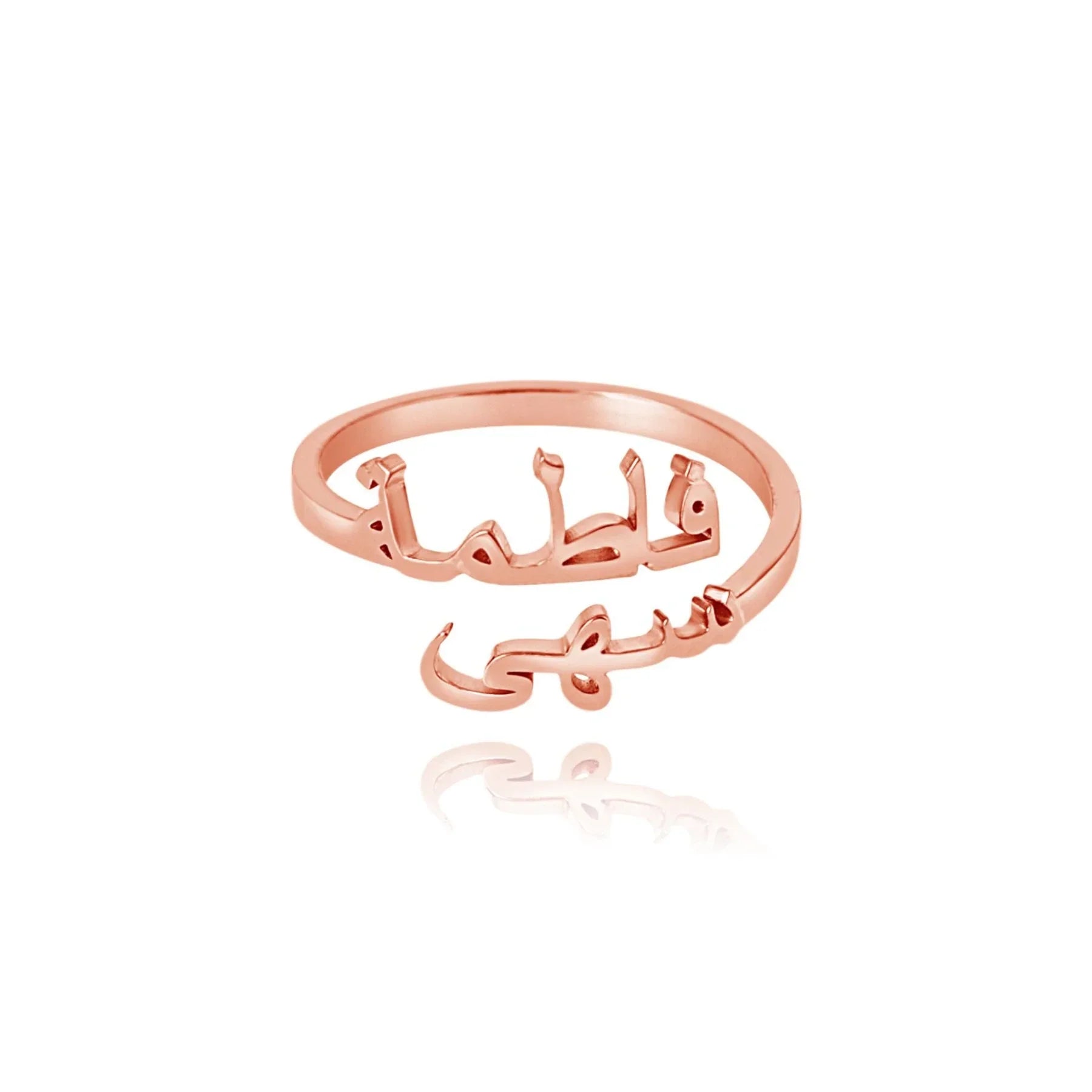 Bague arabe ajustable à deux prénoms